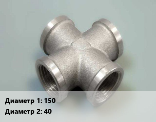 Крест стальной 150 *40 КФ, фланцевый, шт цена от 5211 Тг / шт, где купить, условия доставки в Актобе и Актюбинской области